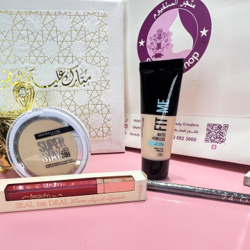 باكج fitme  عروض رمضان