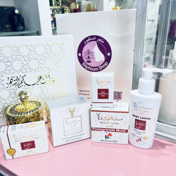 باكج مسك الطهارة  عروض رمضان