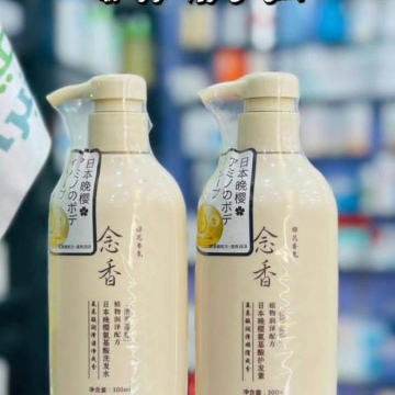 شامبو وبلسم ياباني