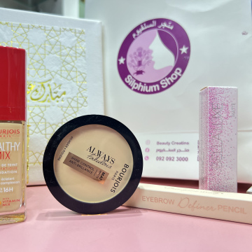 باكج برجوا  عروض رمضان